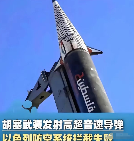 以色列又遭袭了！没错，醒来之后，以色列又一次遭受袭击。这一次，袭来的不只是火