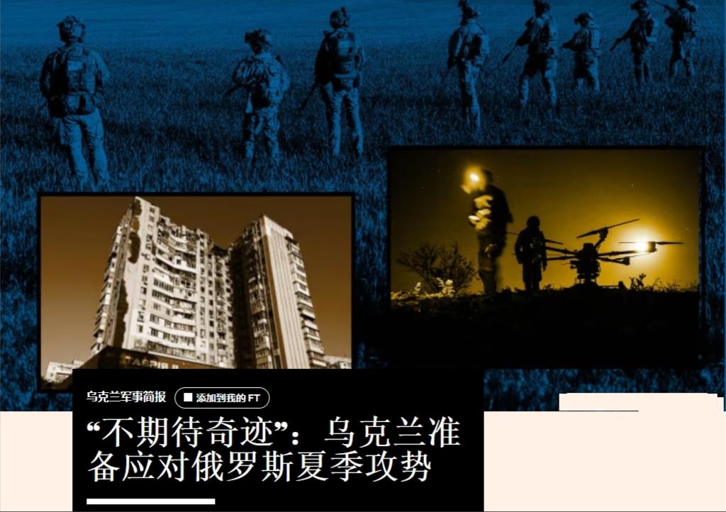 你征兵，我也征兵？乌军总司令喊话：俄军将组10个师，乌克兰的动员还不够乌克兰