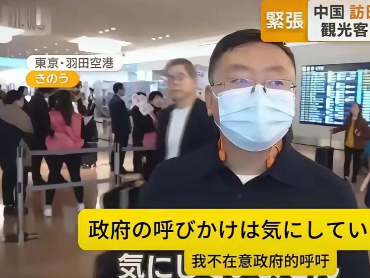 赴日旅游的时候痛痛快快，现在想回来，晚了，根本回不来！返程的航班取消了一大