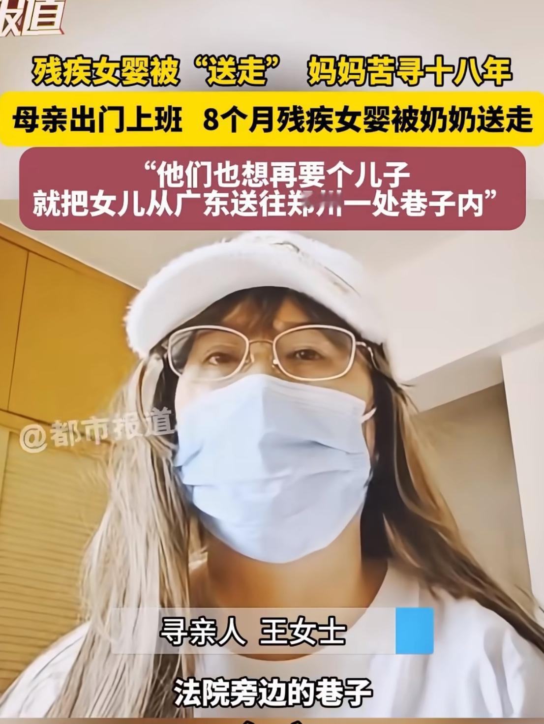 前几天刷到个新闻，心口像被钝刀子割了一下。一个刚出生的女婴，天生有残疾，奶奶和爸