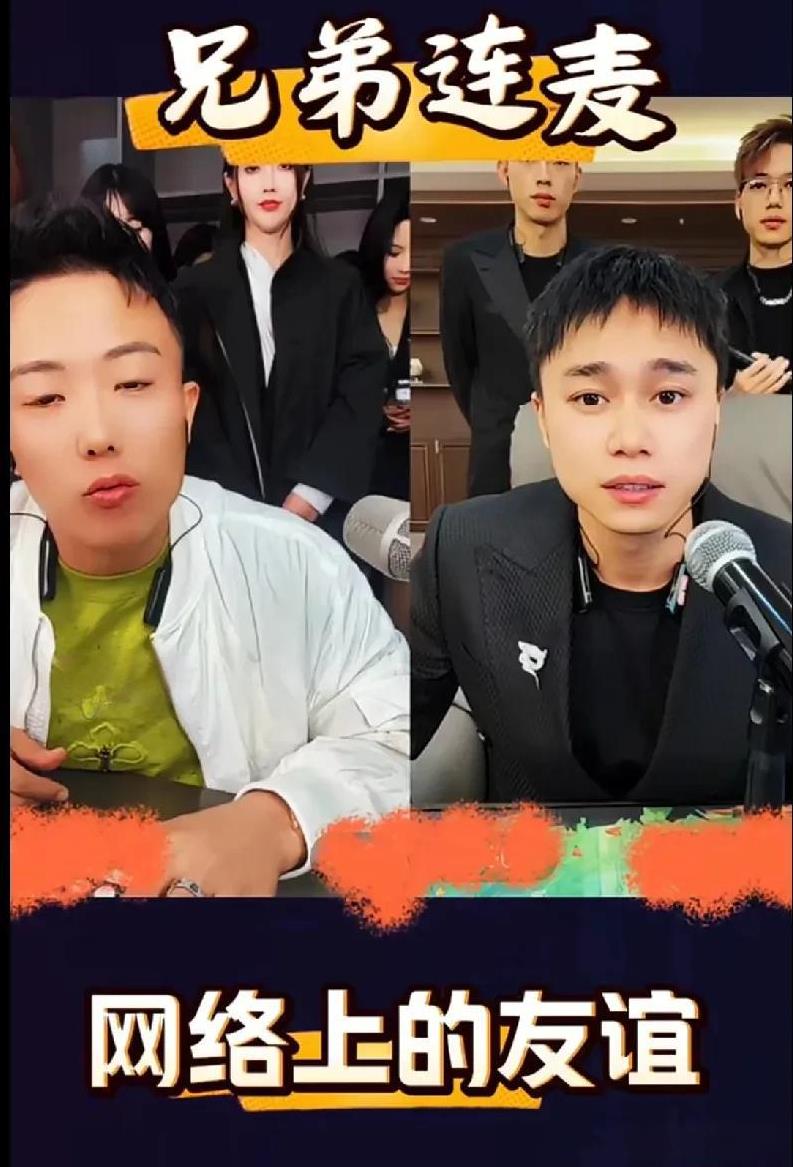 都说刘二狗和辛选合作后，互联网已经没有朋友了，别人都选择和老葛方丈抱团取暖了。没