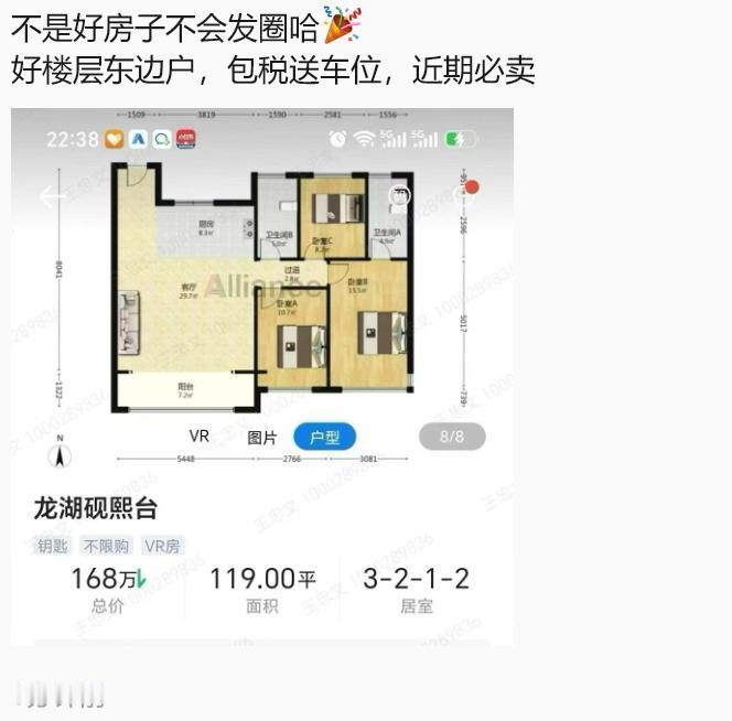 合肥每年在房子上的税收应该不少钱。都是拿到房交了各种税，再包契税卖。也是买房人