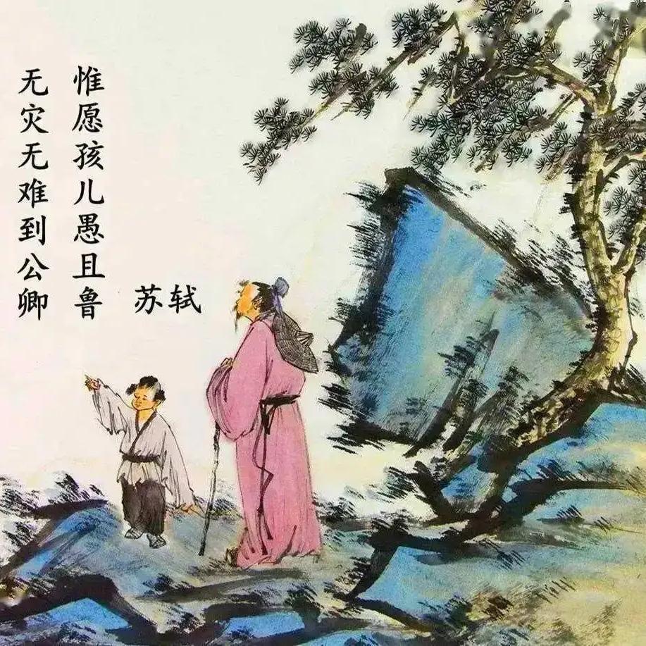 【有时候太聪明也不是好事】世事洞明皆学问，学问太多脑袋大。人情练达即文章，文