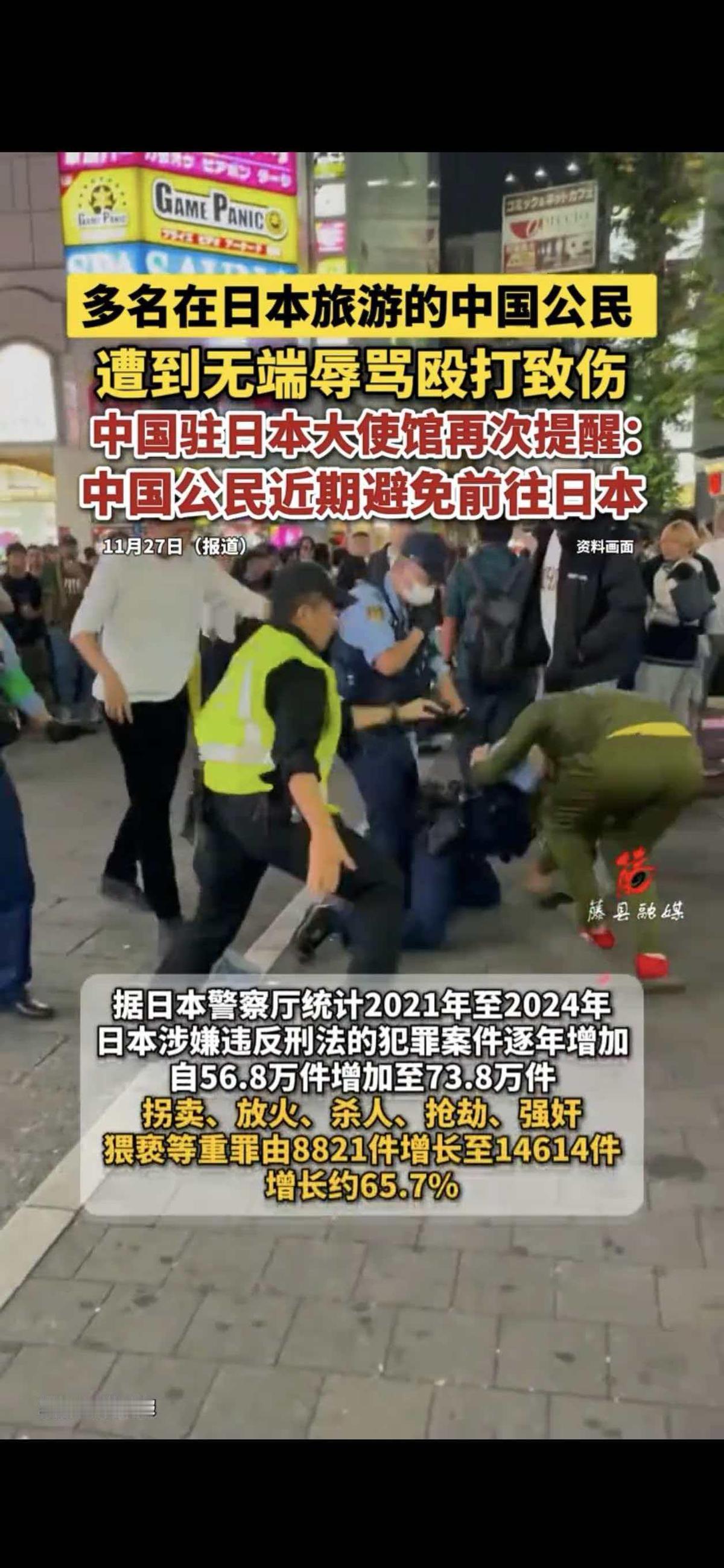 中国游客在日本被冷遇，这事真不是小事。人家地头蛇不买账，面子上挂不住。但咱也