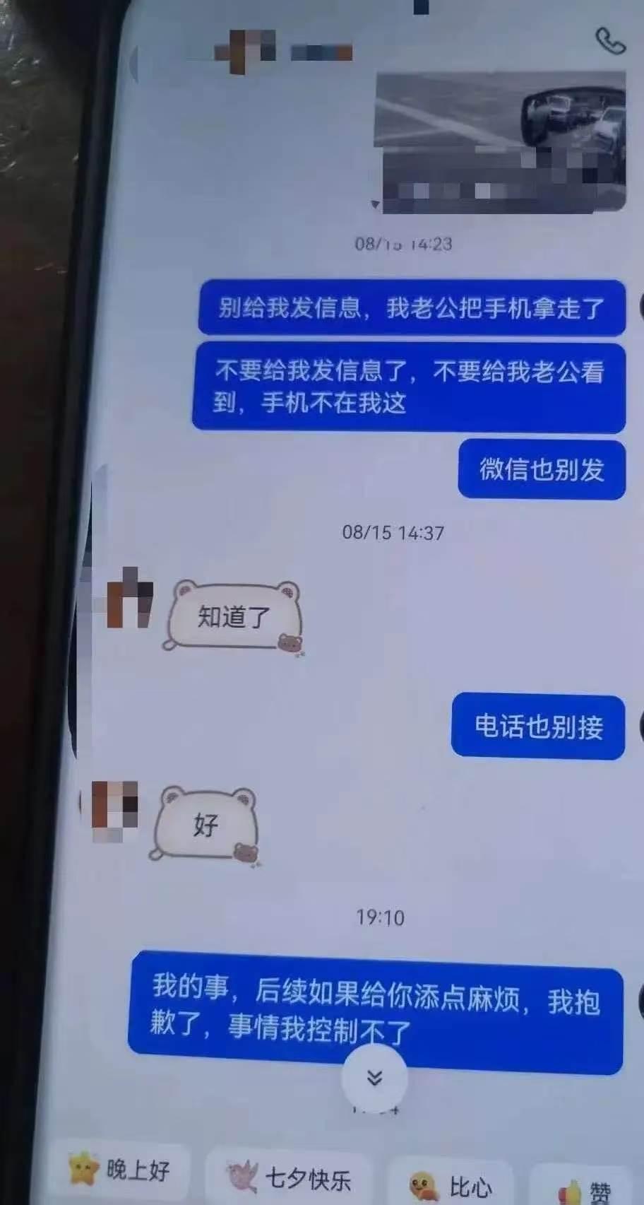 “这就是娶妻不贤的代价！”四川成都，一41岁男子开货车挣钱，1家6口挤在不足30