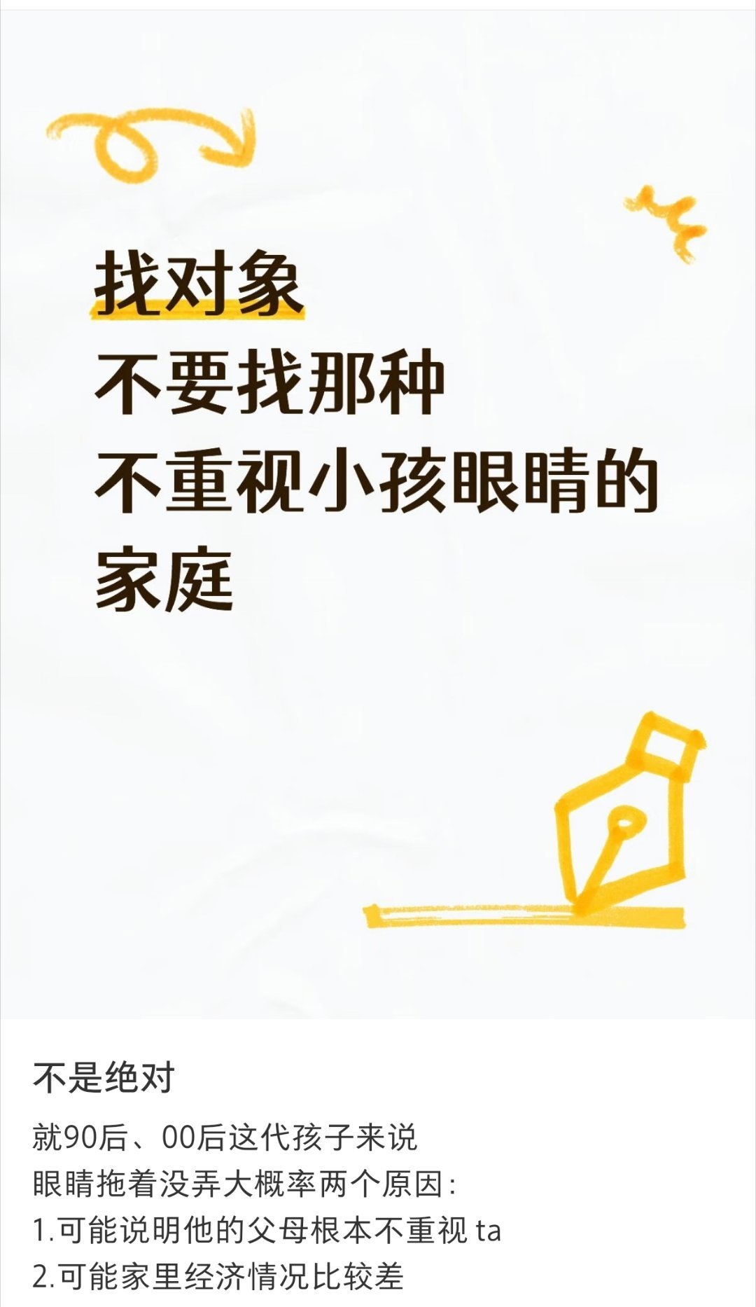 那怎么办嘛。​​​