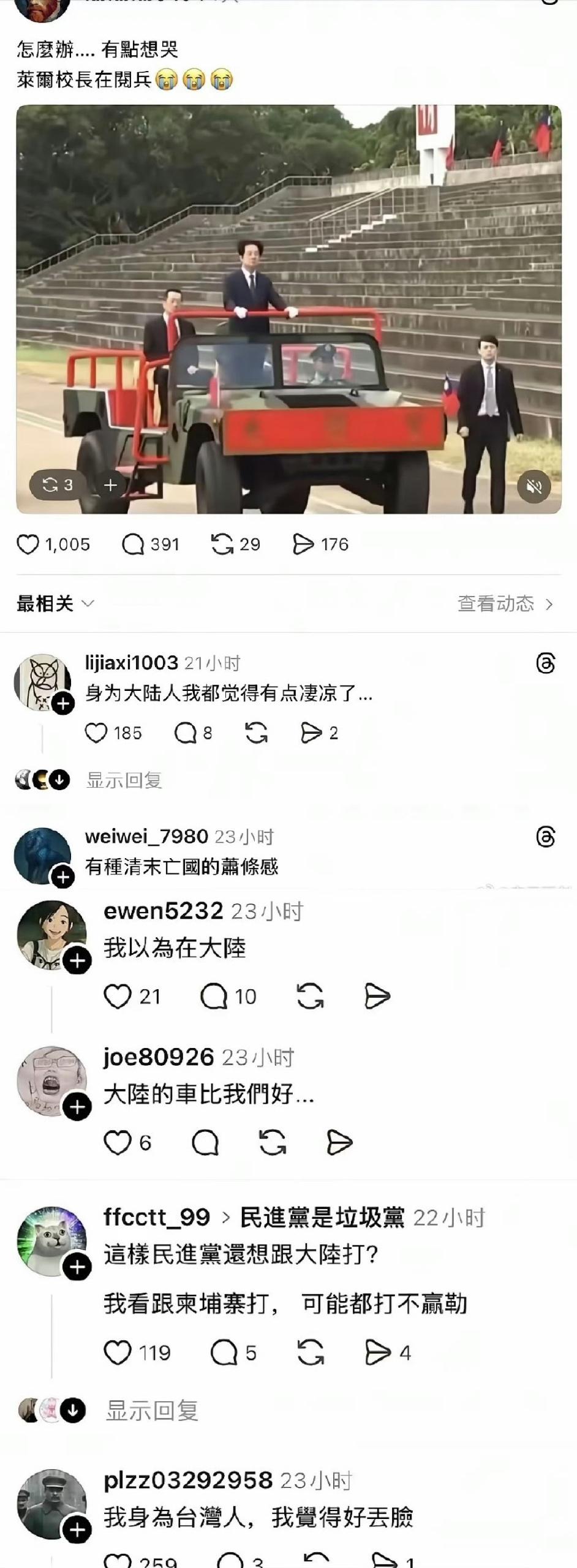 寒酸，凄凉，悲催！