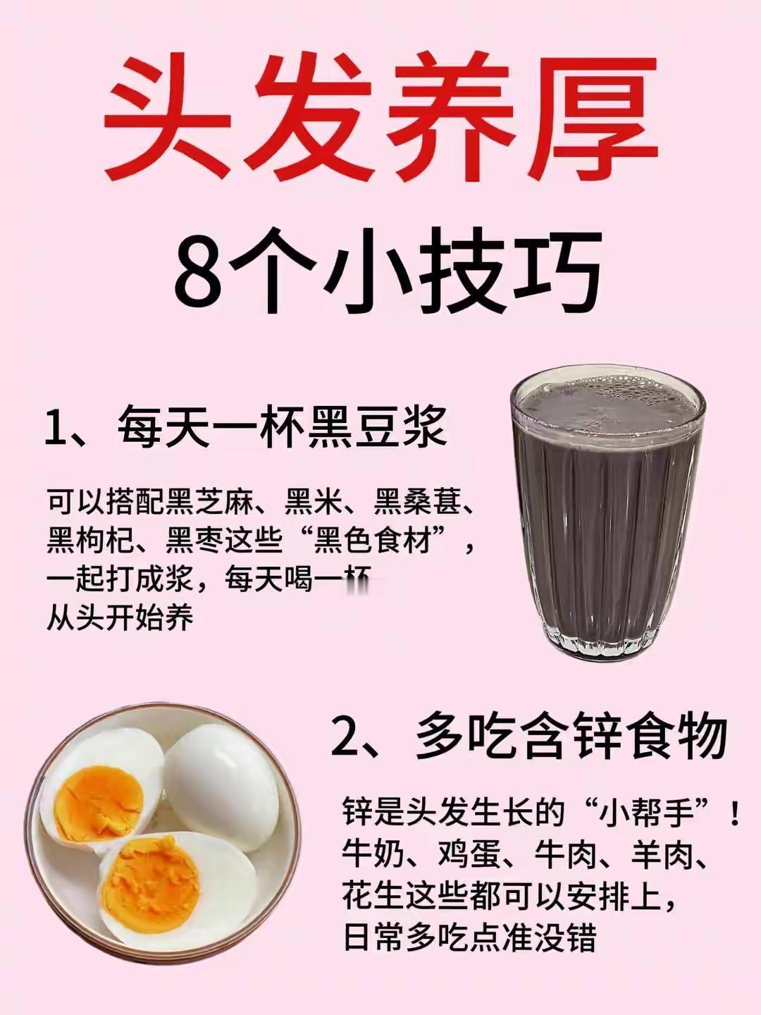 谁懂啊！当代女生最大的执念：暴富+发量暴增！不想头顶稀疏、发际线后移，日常小事