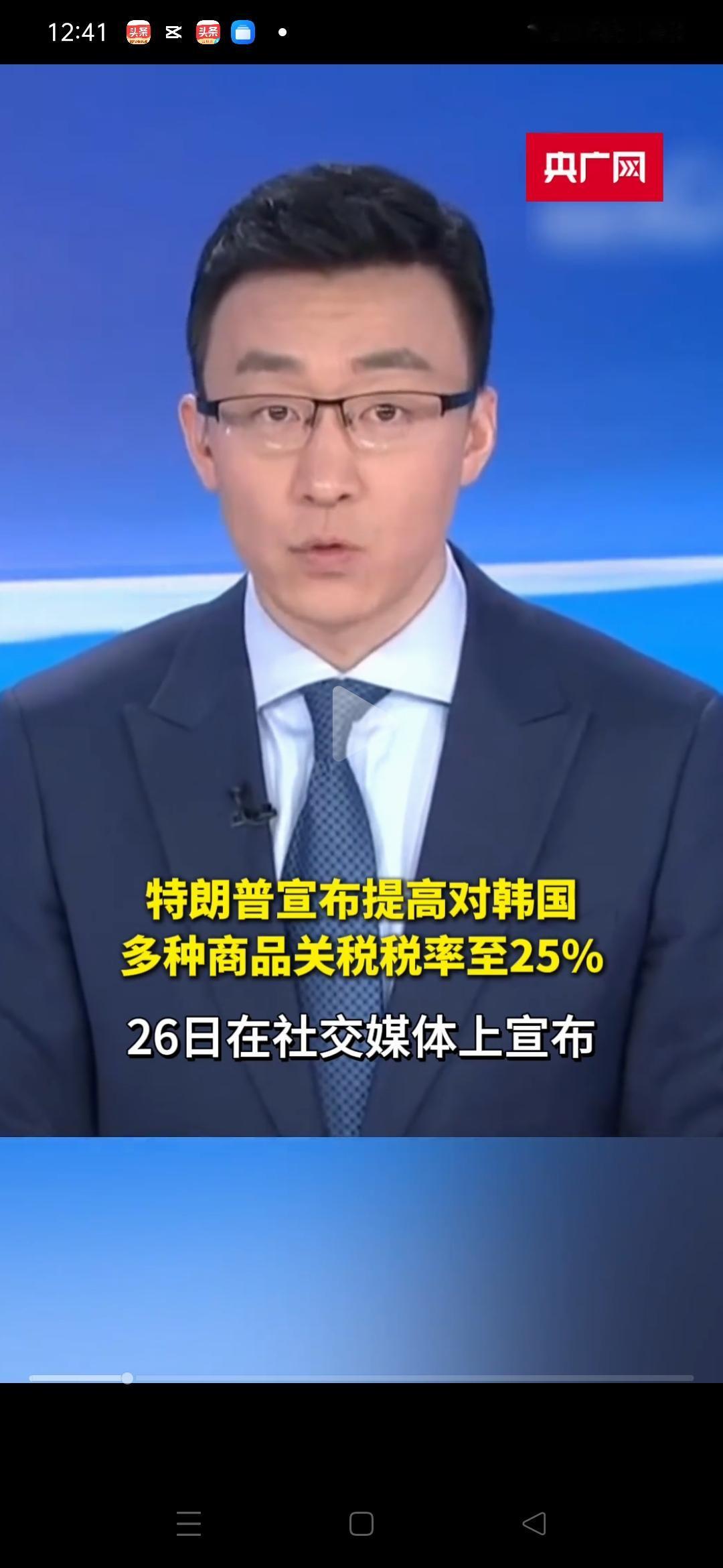 特朗普突然拿韩国开刀，“敲山震虎”，中国又“躺枪”了！韩国时间1月27日，刚刚