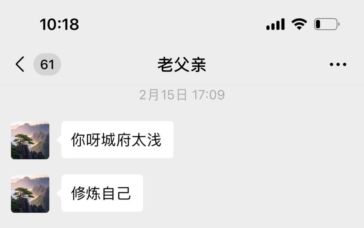 我爸是我人生路上的引导者。很幸福我有一位这样开明豁达的老父亲
