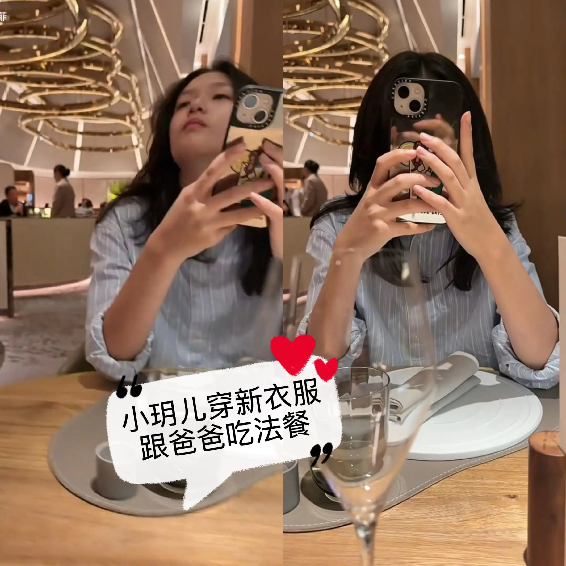 小玥儿穿新衣服跟爸爸吃法餐。汪总单独带女儿出门吃法餐，妥妥女儿奴，小玥...
