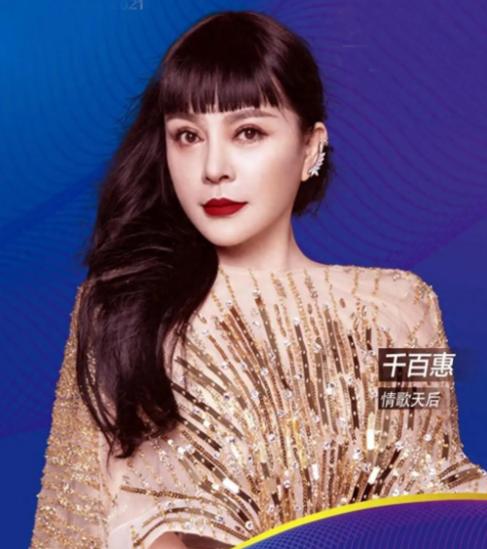 为了爱，千百惠至死没再回台湾千百惠90年代嫁到北京后那张大陆身份证成