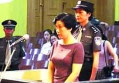 2001年，“三湘第一女巨贪”蒋艳萍被判死刑，得知结果后她整个人都傻了，后来听说