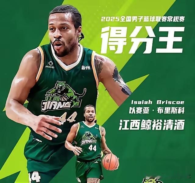 山东又落空了，中意外援被福建截胡！山东男篮大外援引进计划落空后启用备用反感，目