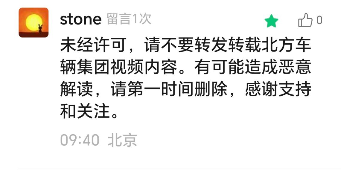 哎我就不理解了，B站公开发布的宣传视频，咱截个图怎么就不行了，你不让转载转发，那