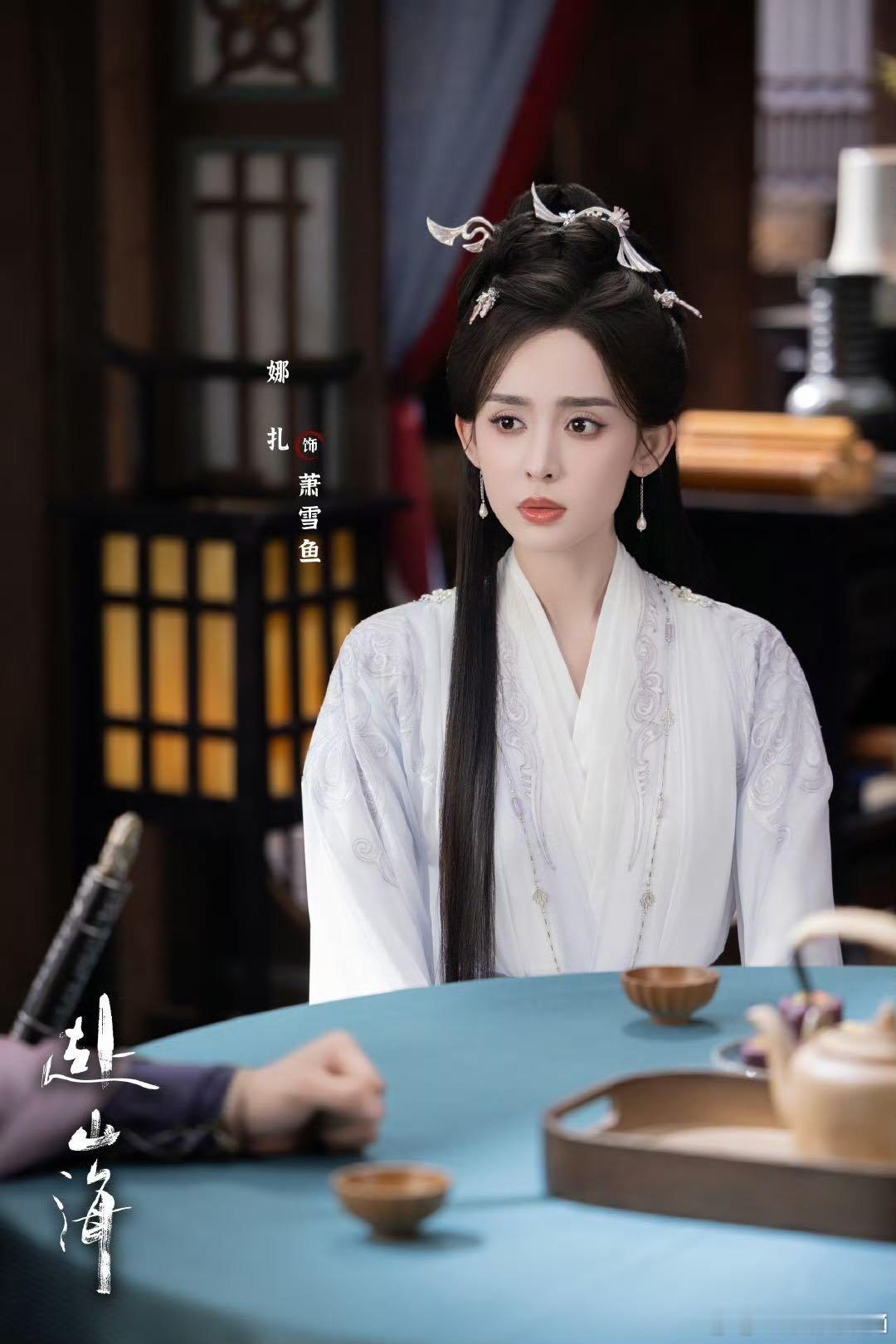 娜扎让小说里绝世女侠有脸了从颜值到武打都在线！娜扎一出场，小说里那个绝世女侠仿