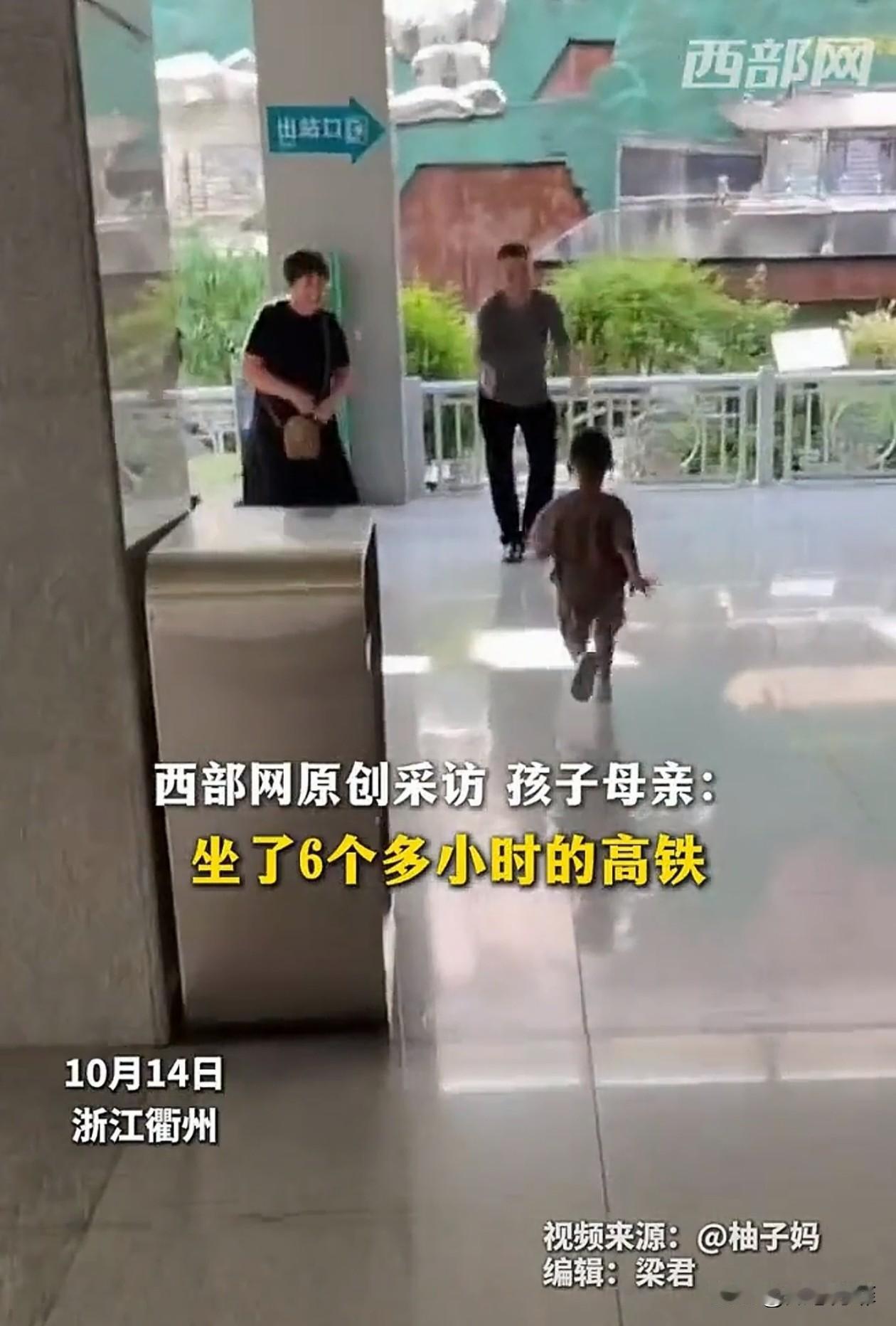 一对老人为了见到孙子，在儿子离婚4个月后，跨越千里坐了6小时高铁匆匆赶来，当他们