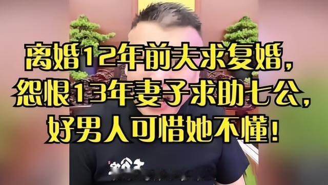 凌晨两点，陈月攥着温水杯拧开卧室门，听见自己丈夫张磊说存够二十万就离婚。安静得