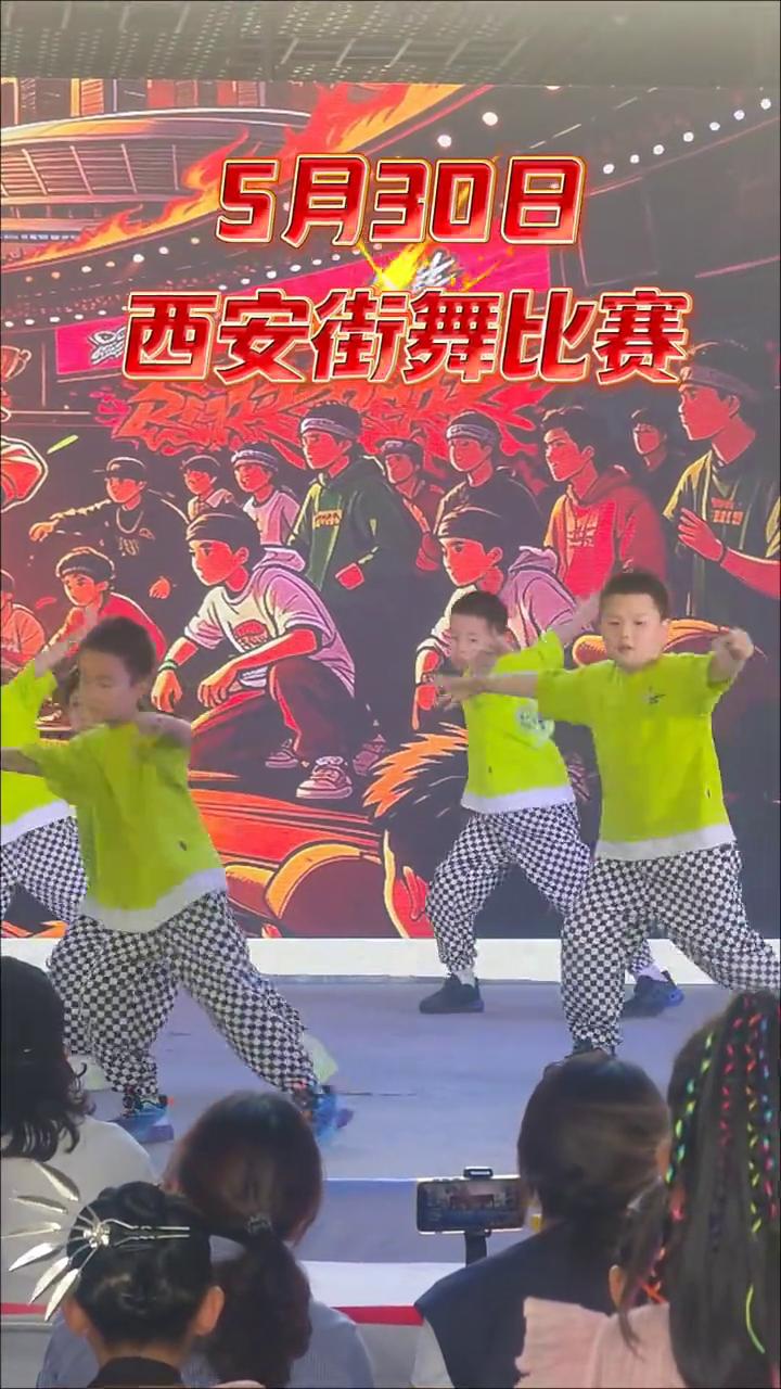 5月30日西安街舞比赛。这是2026年5月30号，我路过五路口的万达广场看到的
