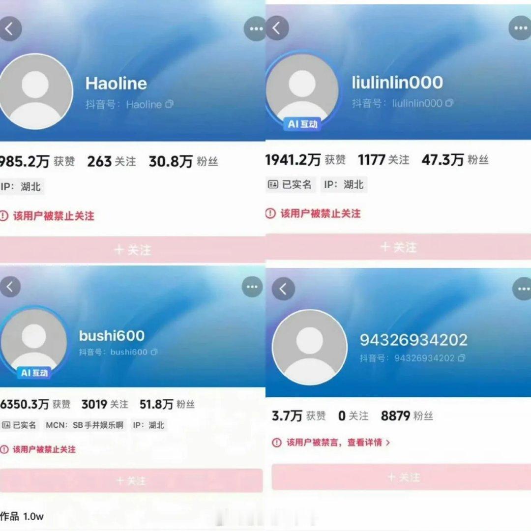 说实话第一眼：刘琳琳是谁？查了下，原来是抖音一个网红。之前直播就很冲，还诅咒过网