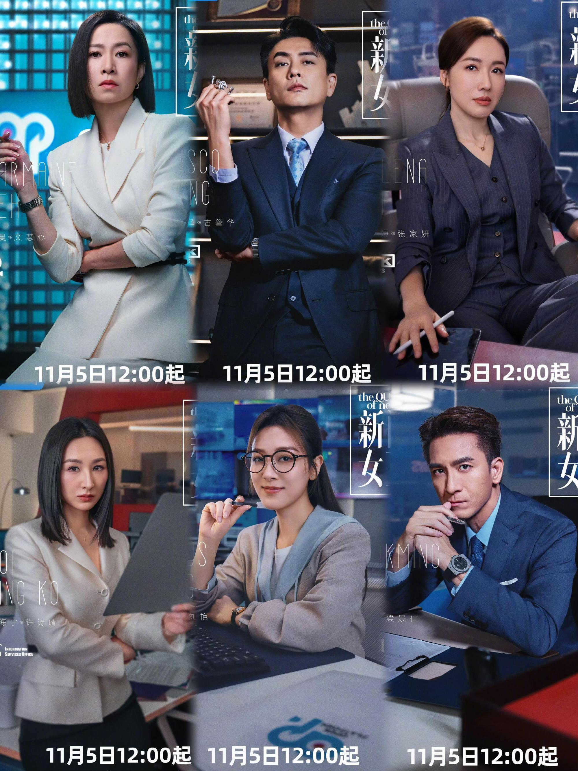 新闻女王2定档先看粤语版得劲儿[鼓掌]​​​