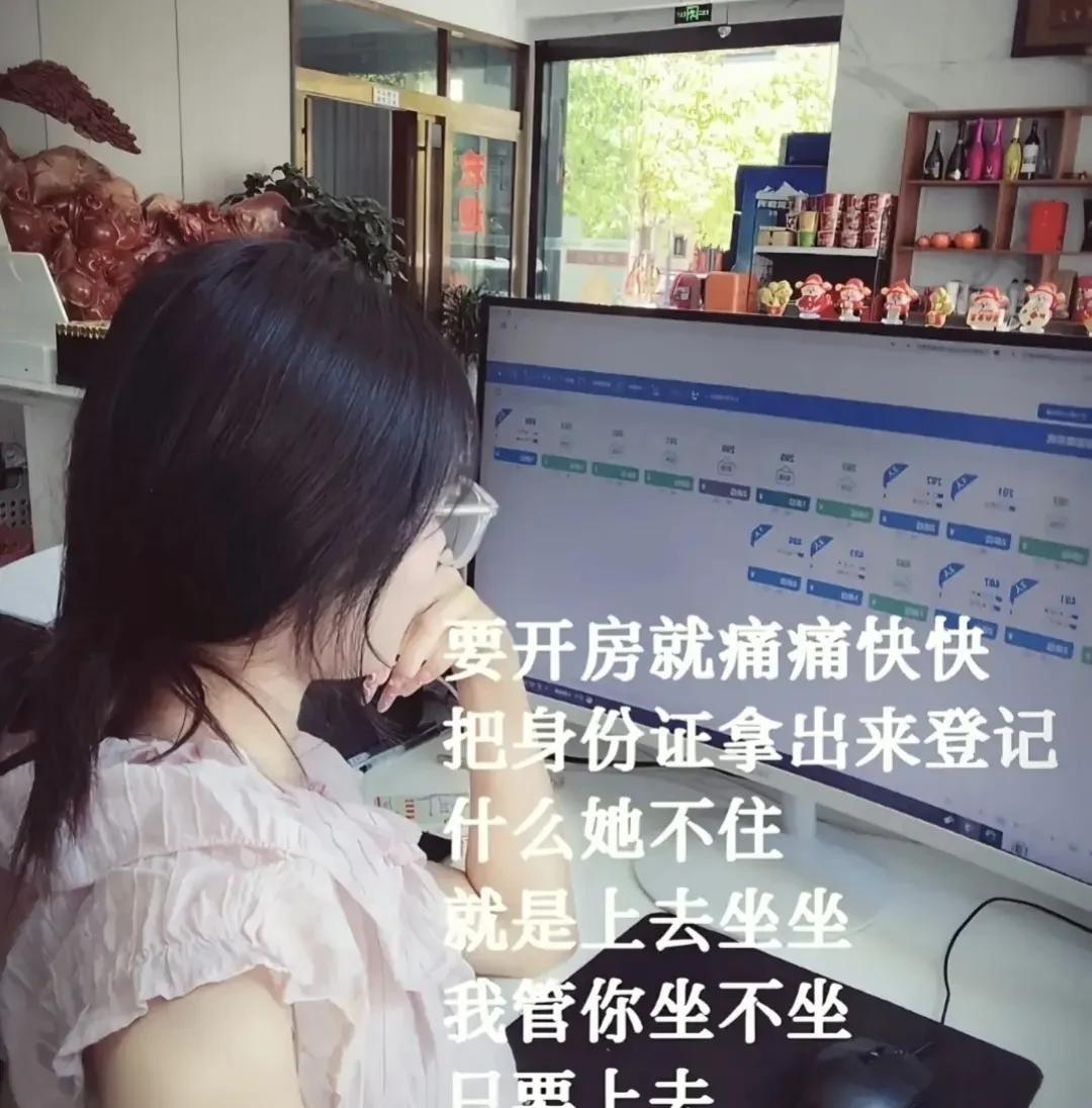 为什么不痛痛快快的[doge]