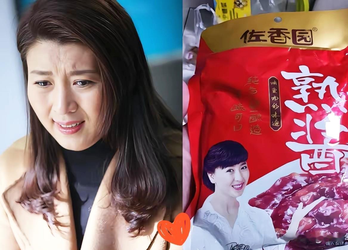 佐香园公司已经发布了紧急声明，明确表示法务部正在对相关合作合同进行评估，至于是否