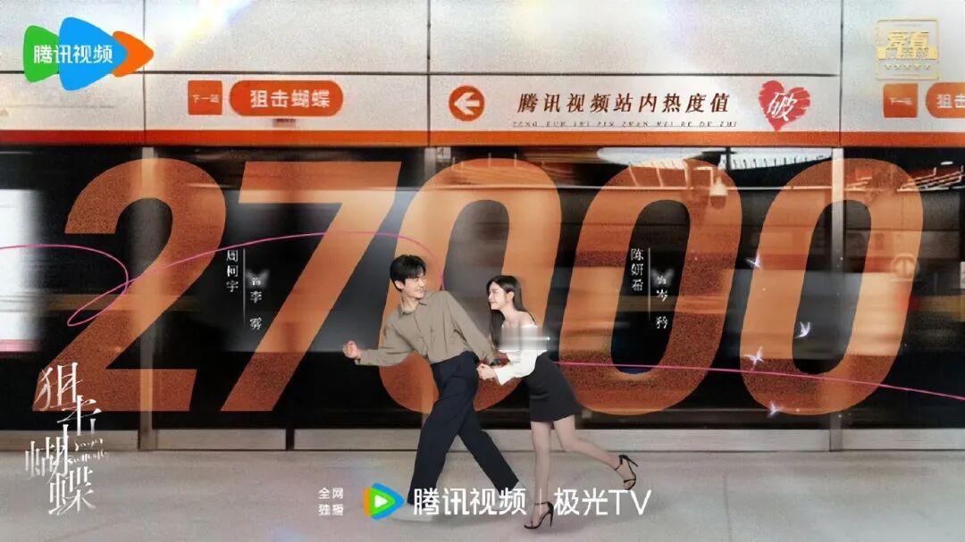 追完《狙击蝴蝶》大结局，整体就是全员撒糖的圆满局，但一条“女儿线”把网友分成