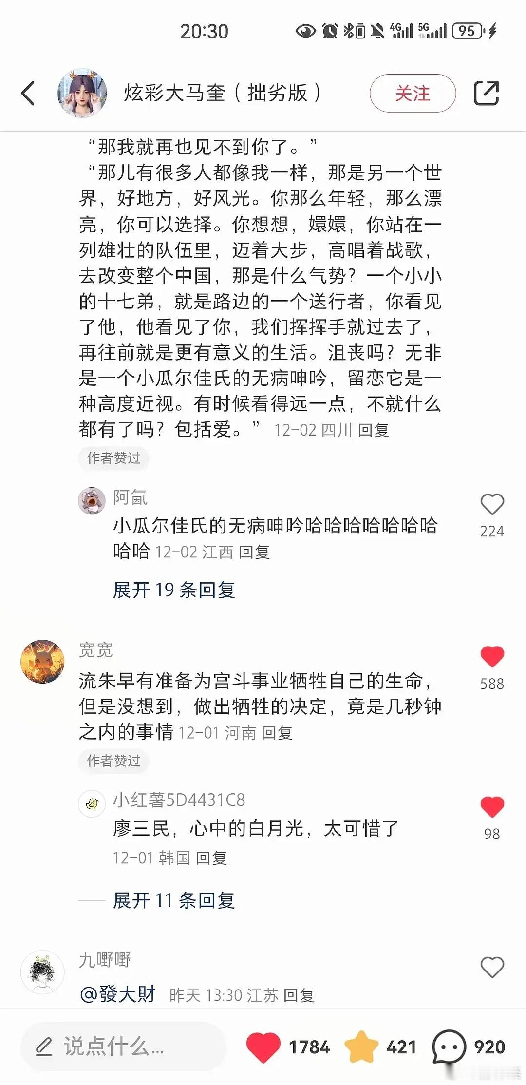 创新还是要看交叉领域哈哈哈哈