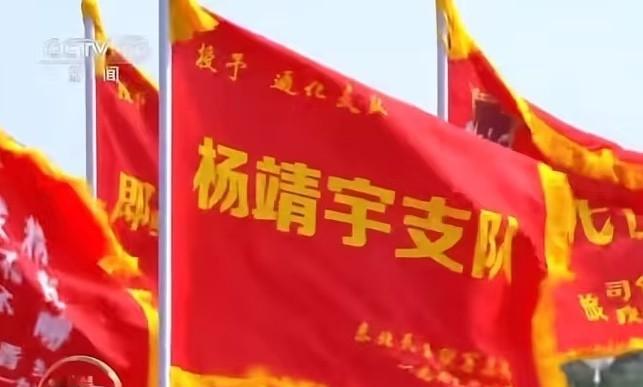 他们是最勇敢的孤勇者。战旗方队出来的时候鼻子就酸了，镜头给到杨靖宇支队的时候