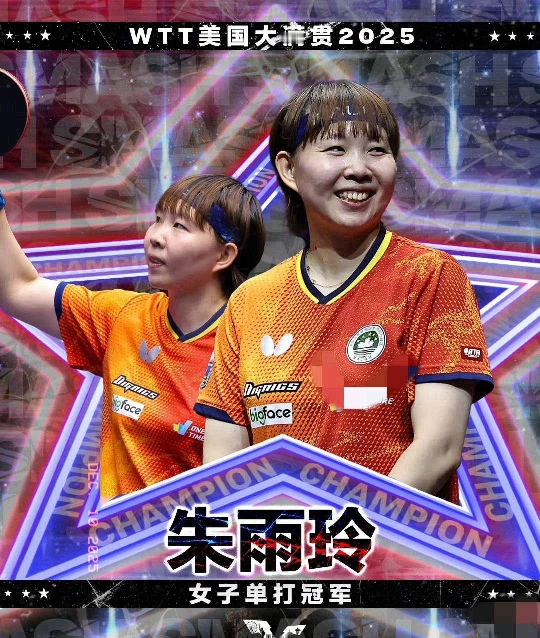 没想到，在wtt香港总决赛女单比赛，输给陈熠后，朱雨玲在采访时感慨:我现在真的很