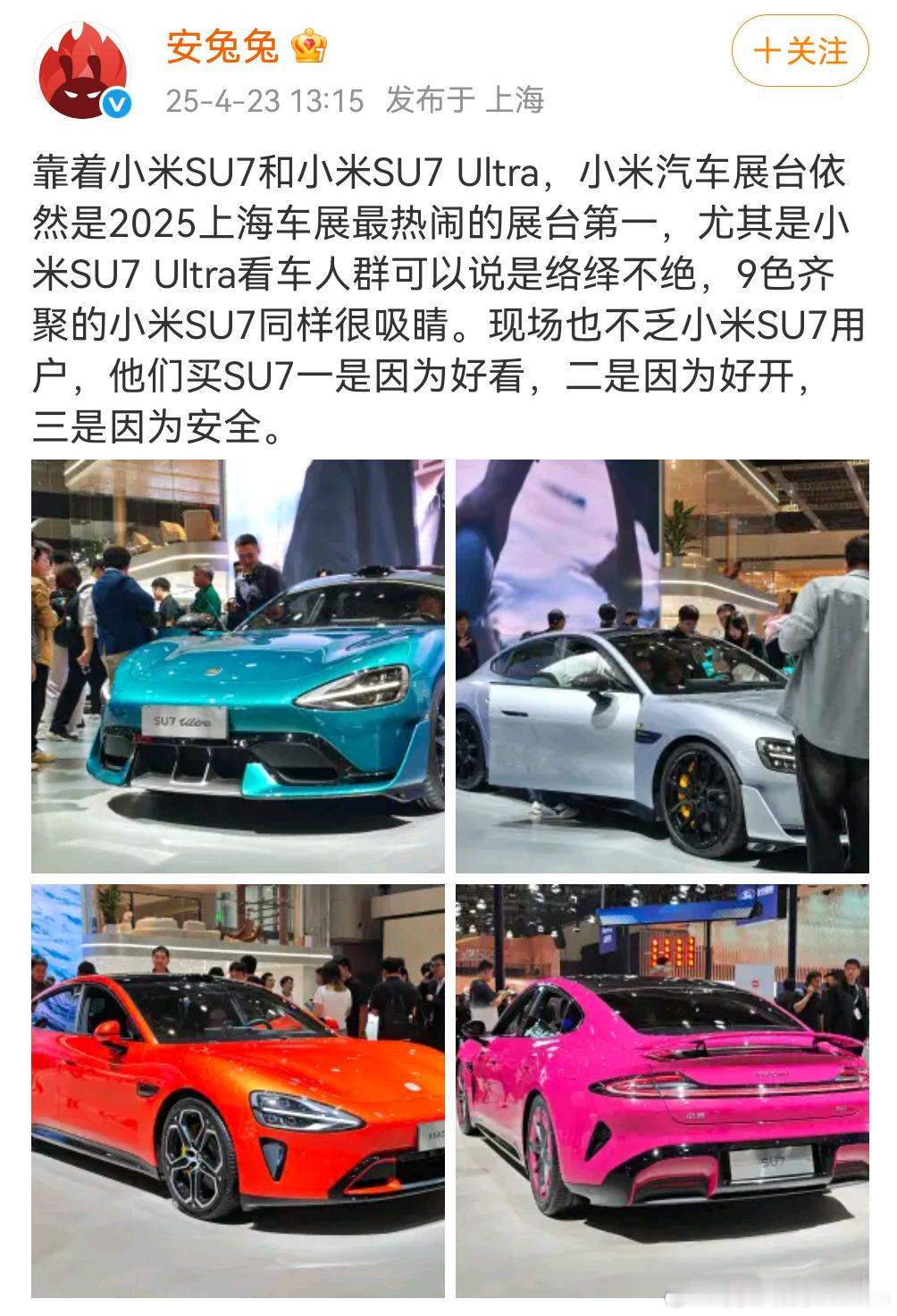 跑分的说汽车[doge]好看看开《安全》​​​