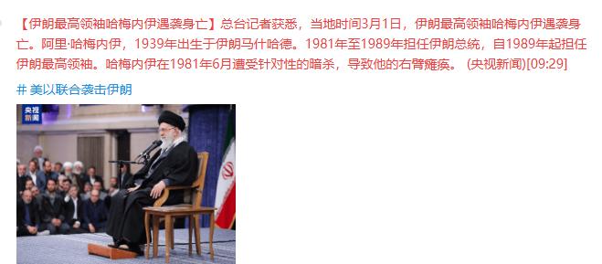 美伊冲突马上就要结束了！美军闪电战，刚打一个照面，龙头就被斩首，连24个小时都没