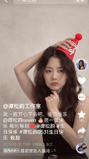 给贴贴加鸡腿，今天很给力，松松宝贝的生日就要更新勤快点，寿星最大，今天就要让她心