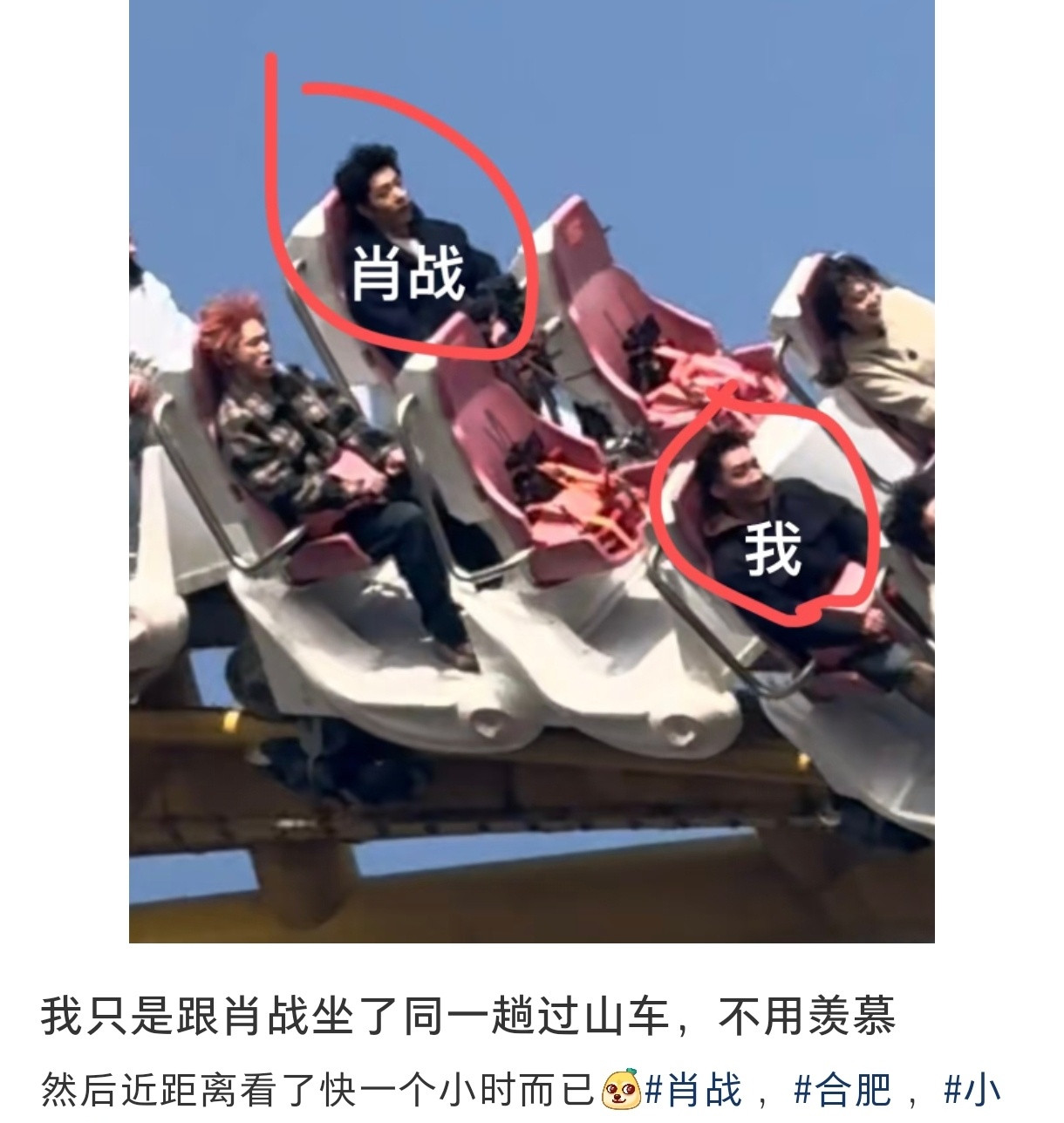 我一点都不羡慕