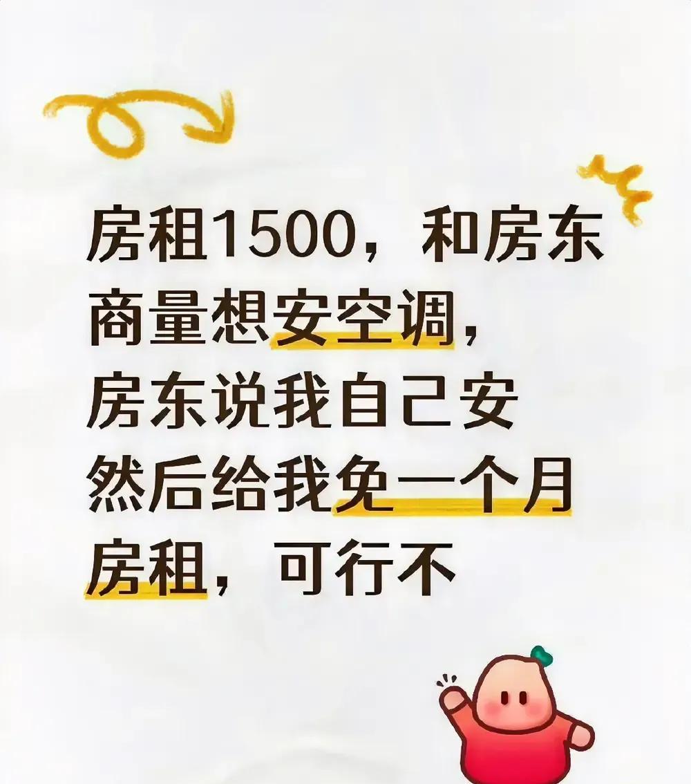 会不会亏本？