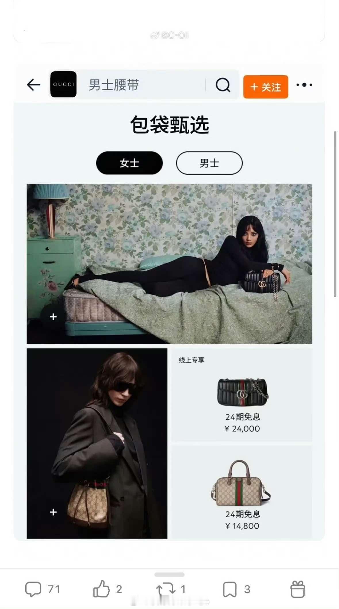 这是？给裤子打补丁了么[捂脸哭]​​​