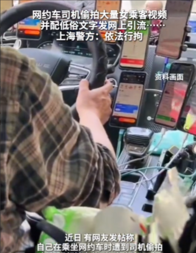 “真给残疾人群体丢人！”上海一名女子乘坐网约车，遇到了聋哑人司机，女子看司机生活