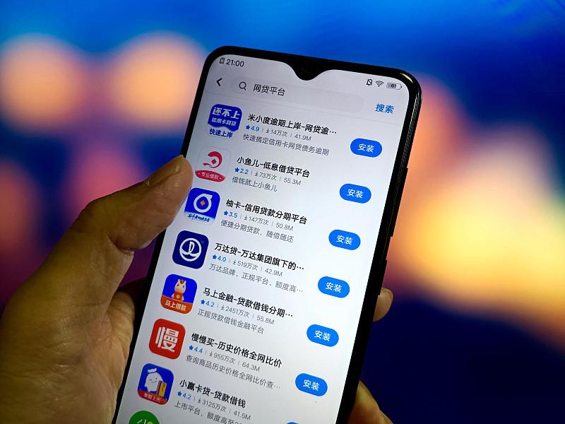 网贷信用卡,毁了多少人的生活?说出来没人信，我曾经是手机里装5个网贷APP、钱