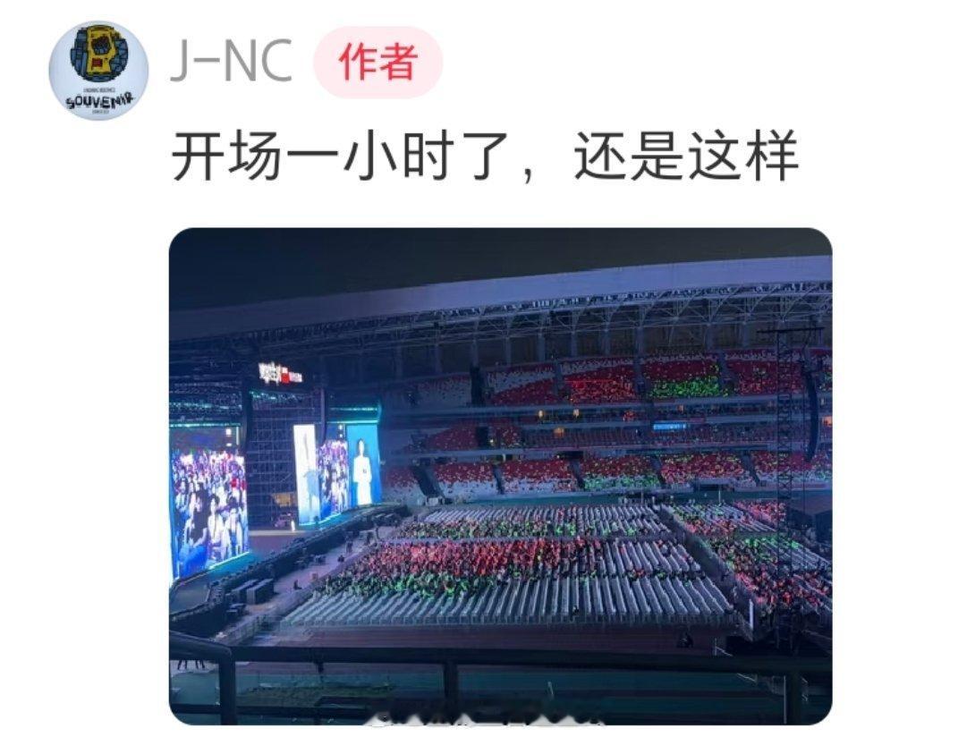 拼盘演唱会上座率这么低的吗？怪不得都喜欢流量