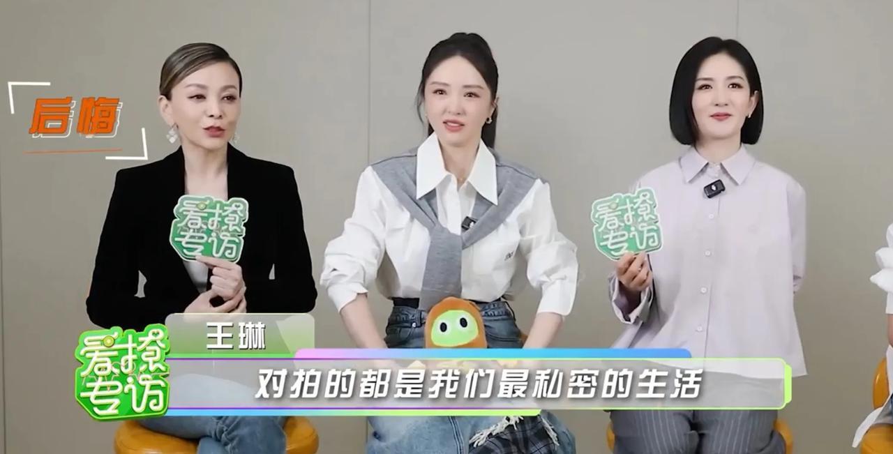 王琳直面镜头，控诉拍私密生活，直言是被节目组骗来的。节目组一开始忽悠她只