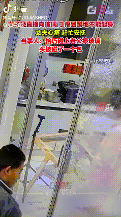 中国制造！河南周口，妻子一边看手机一边从厨房往外出，然后径直撞上玻璃门“嘭”的一
