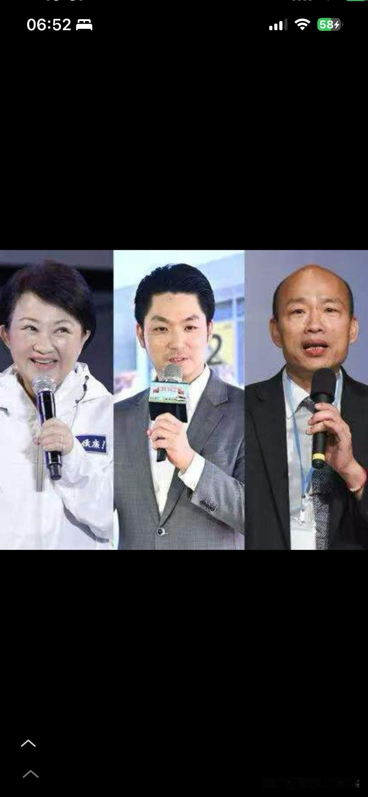 国民党2028人选排名对于中国国民党2028大选的几个人，大概进行了一