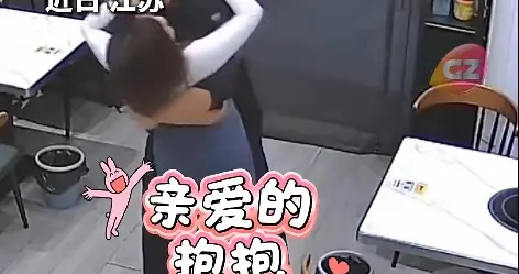 丈夫一个拥抱造成妻子5根肋骨骨折! 当事人: 妻子不爱晒太阳, 每天喝咖啡