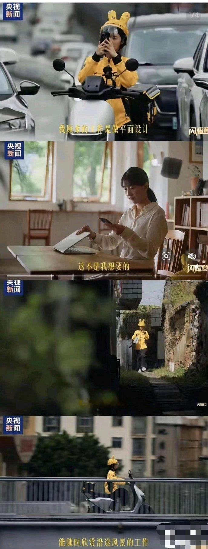 欣赏沿途的风景咯