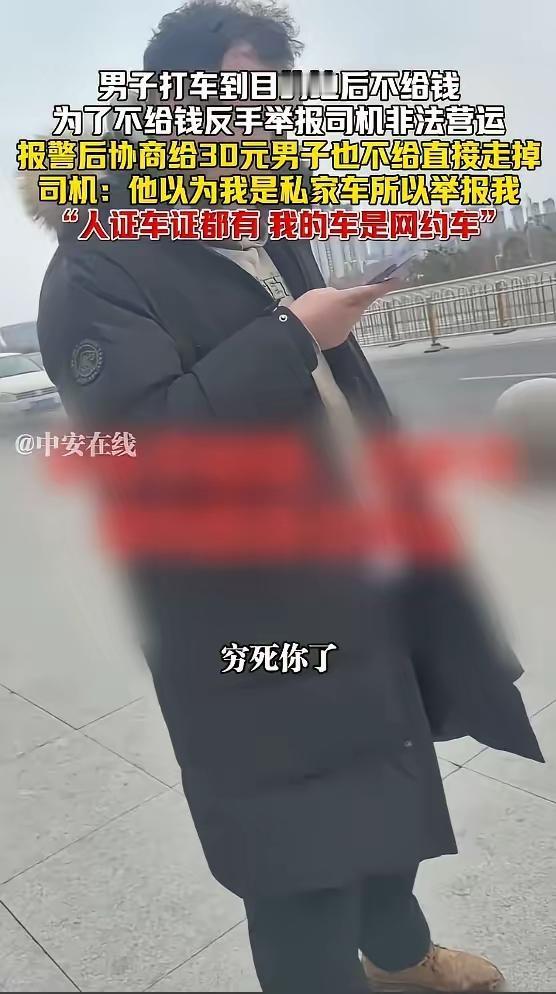 为啥应该主持公道的单位，却要和稀泥？