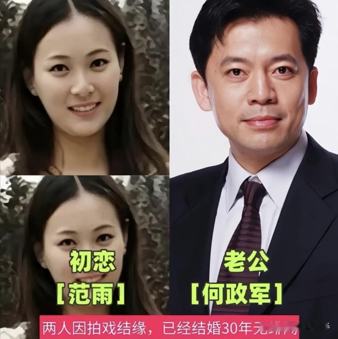 谁说娱乐圈没有真爱情？这几对从初恋走到白头的夫妻，哪对戳中了你？我选杜源与范