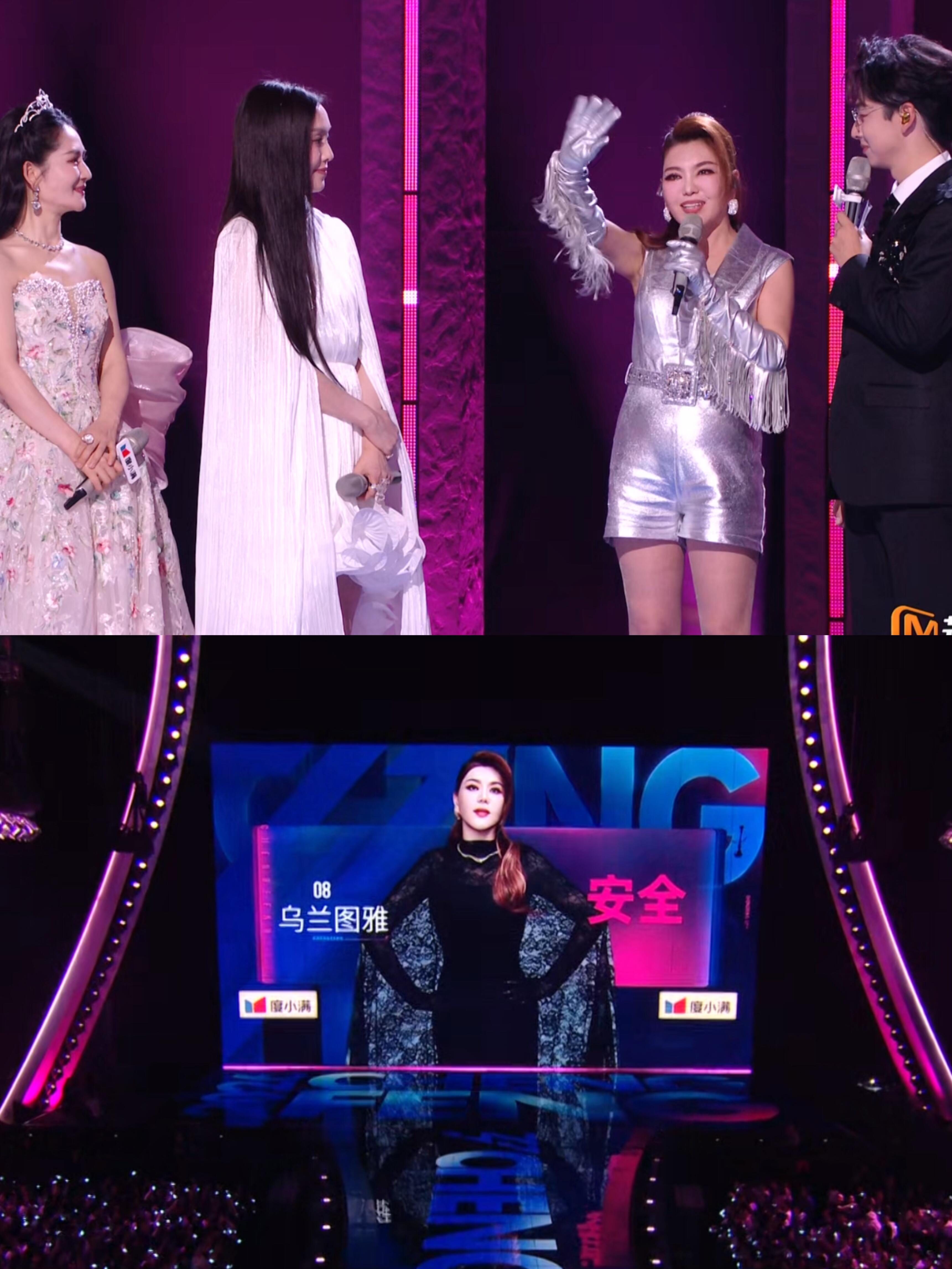 范玮琪没牵到乌兰图雅原谅我们涂鸦老师了啦，她只是余光被睫毛挡住了而已哈哈，结果一