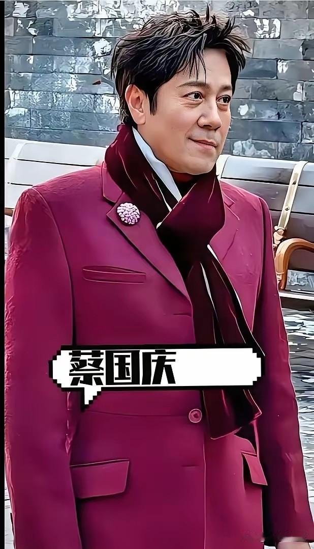 蔡国庆是怎样的人话说相由心生，蔡国庆曾经也是老一辈女人的梦中情人。如