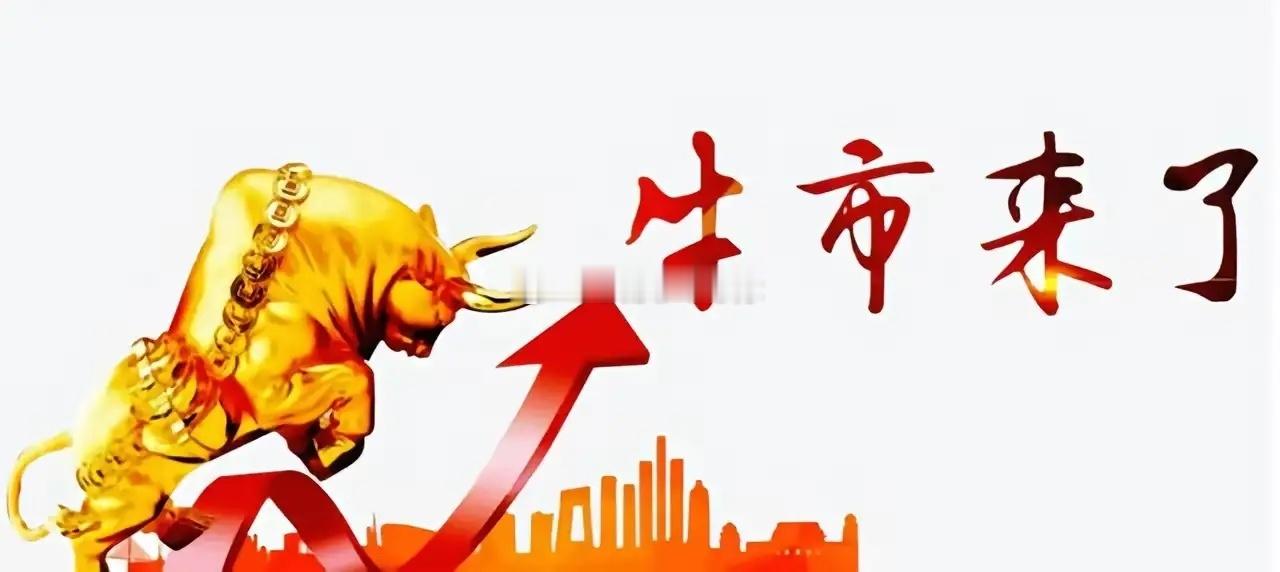 太诛心了！大盘指数接近4200点，成交量每天3万亿以上，这应该是牛市